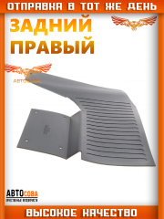 Брызговики задний правый SPRINTER до 2006 с спаркой